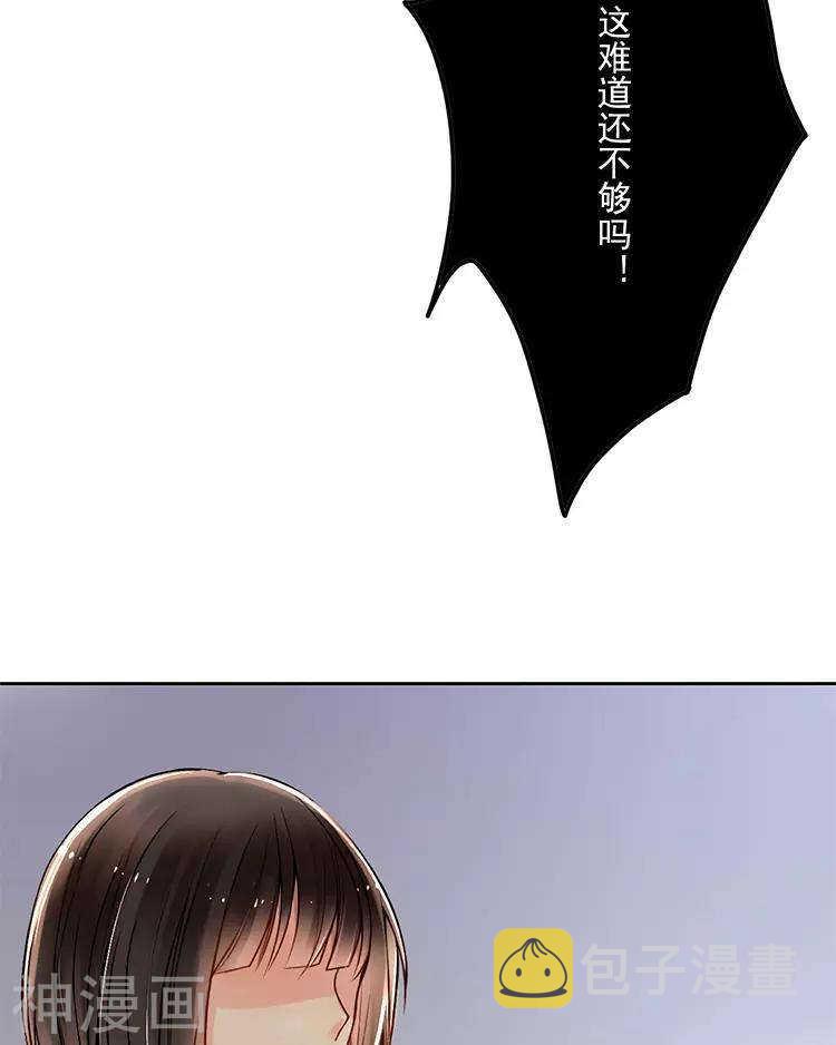 第29话 你存在的意义是？57