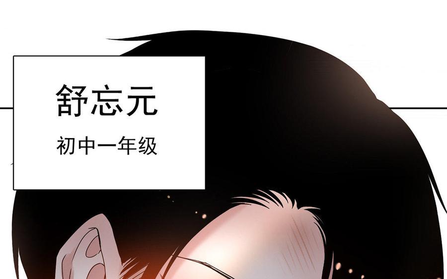 第167话 竹马13