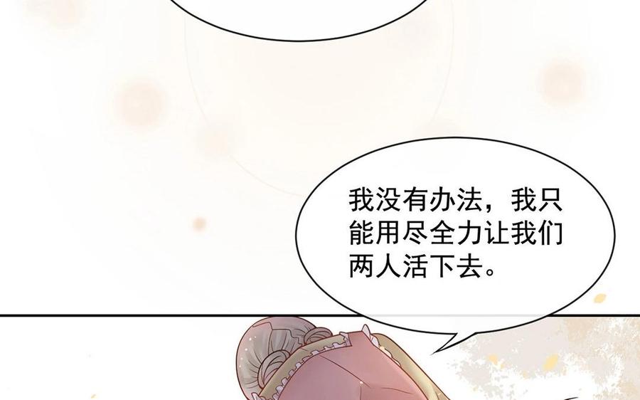 第123话 交往18