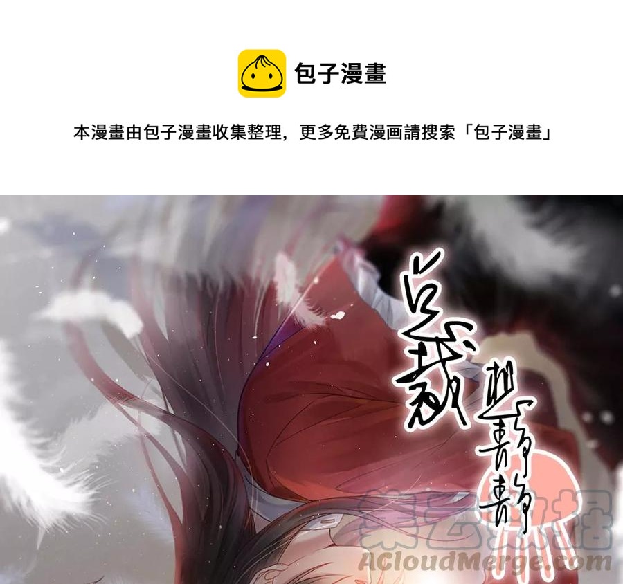 第166话 雄鹰与种子（下）0