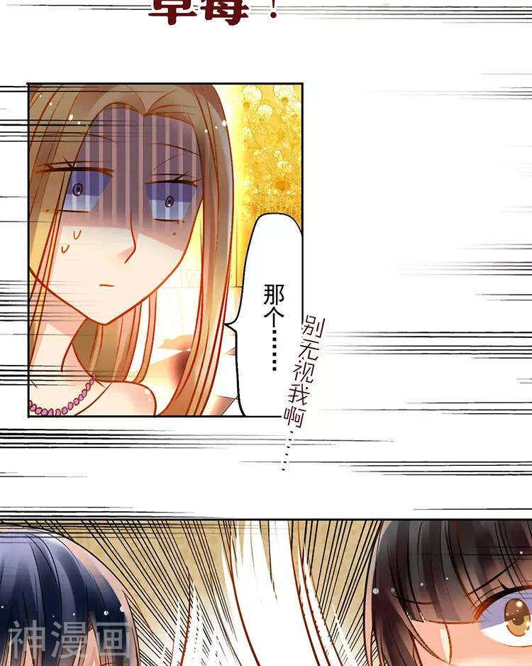 第39话 众叛亲离15