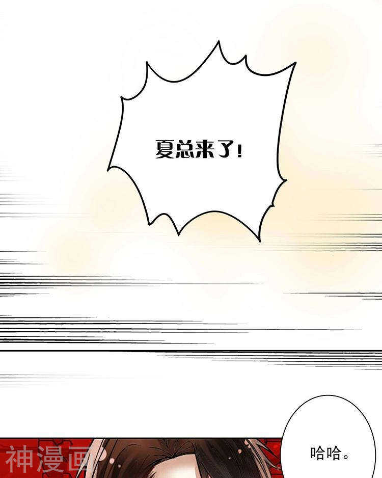 第64话 何为天真20