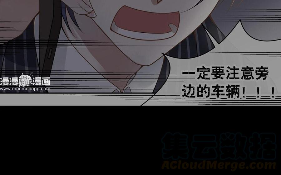第115话 感冒一定要堵门32