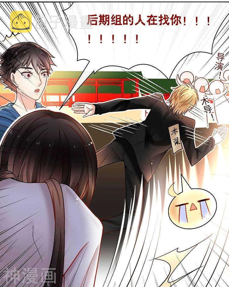 第65话 游走于两人间16