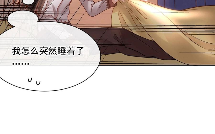 第116话 吻22