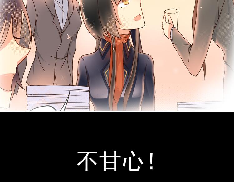第5话 主角与配角17