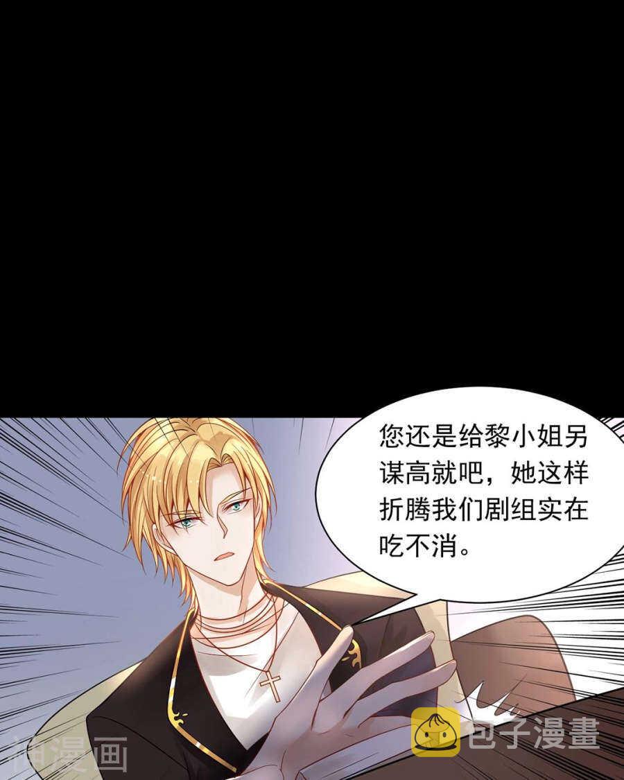 番外 心灵的友人14
