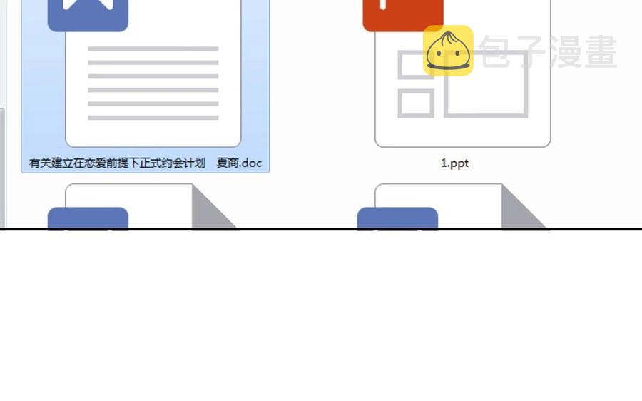 第147话 情敌6