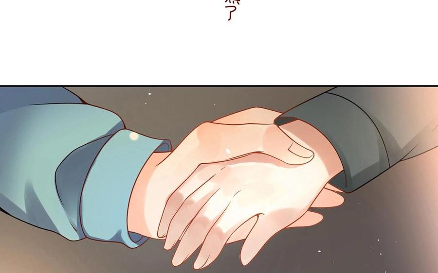 第131话 牵手30