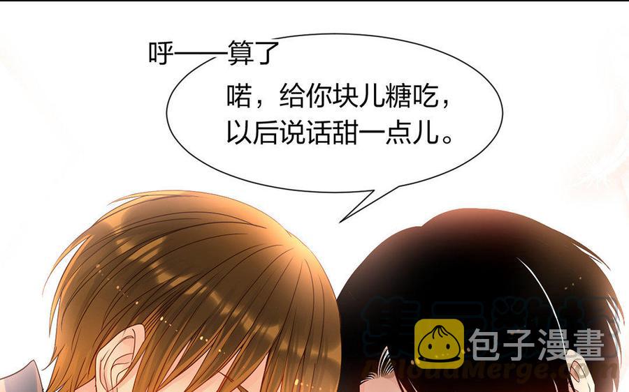 第167话 竹马36