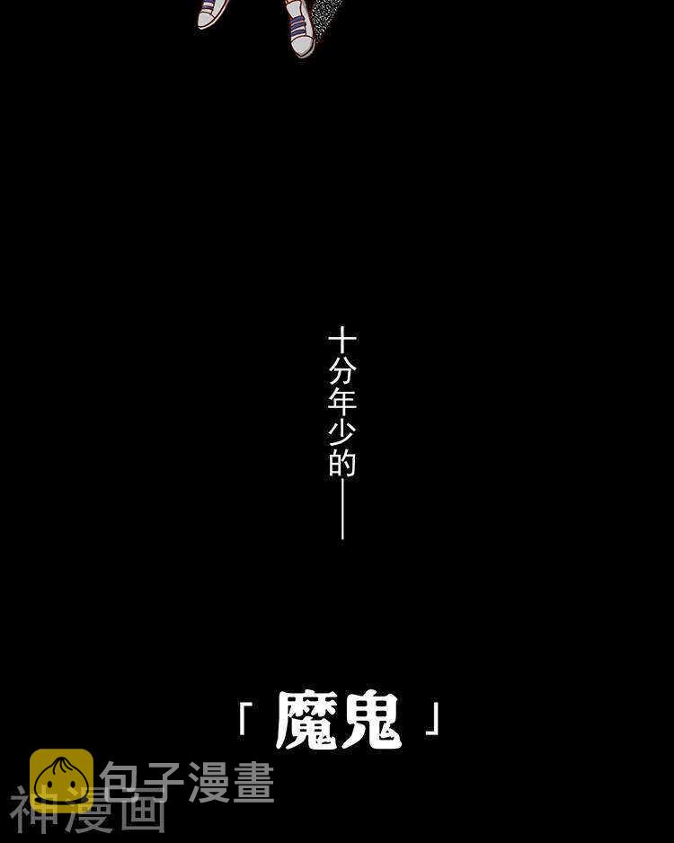第35话 下雨了早点回家啊~32