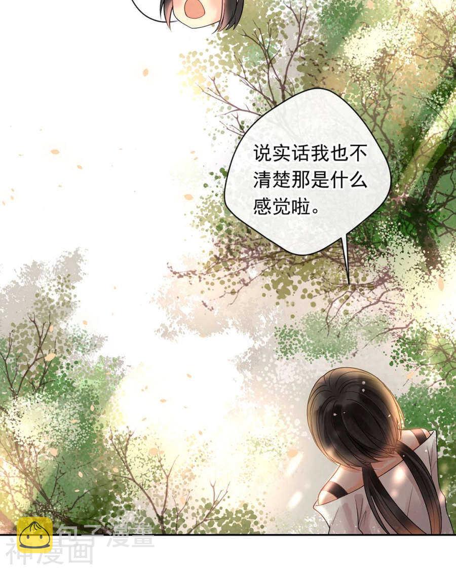第88话 我会选择原谅吧12