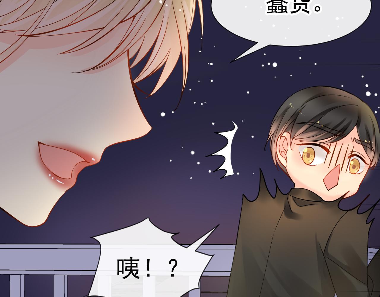 第169话 番外父母爱情（上）19