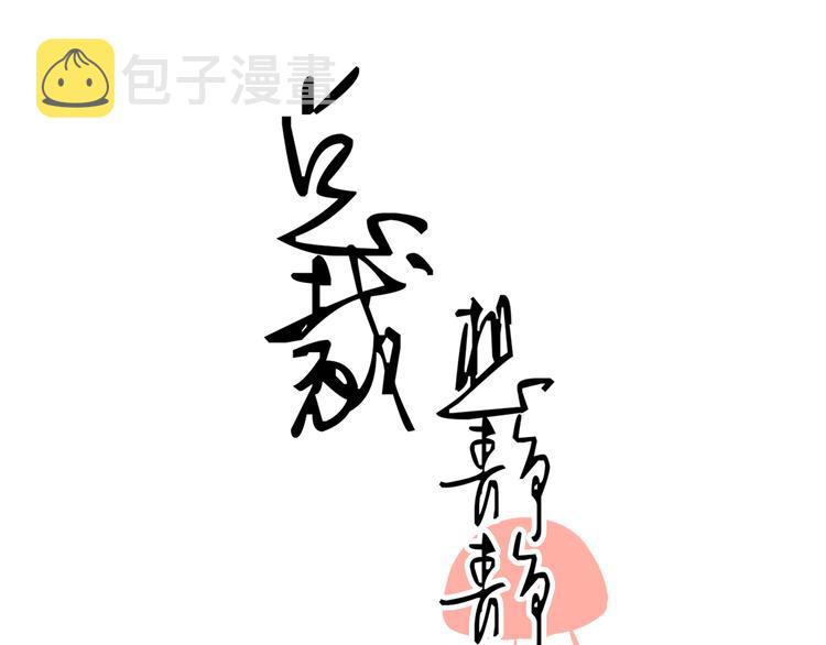 第12话 出差无空房事定理0