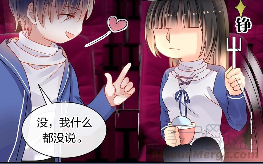 第145话 约会进行时12