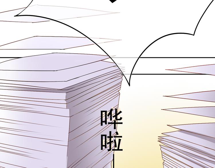 第4话 霸道总裁的小白花17
