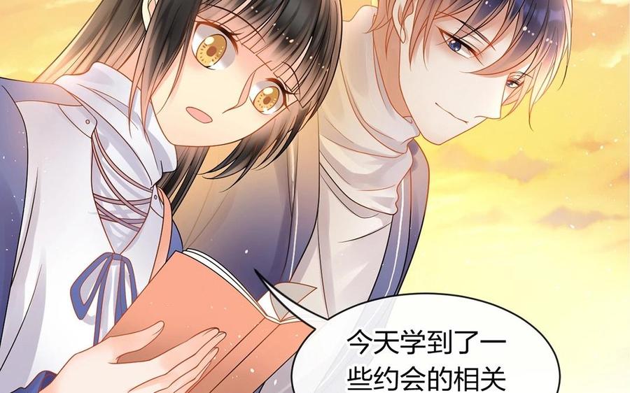 第146话 礼物11