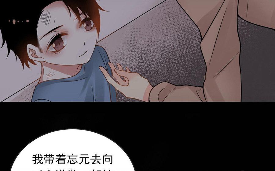 第125话 过往21