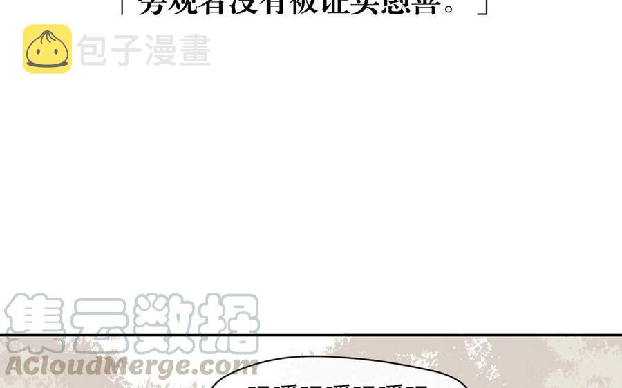 第118话 结局与开始24