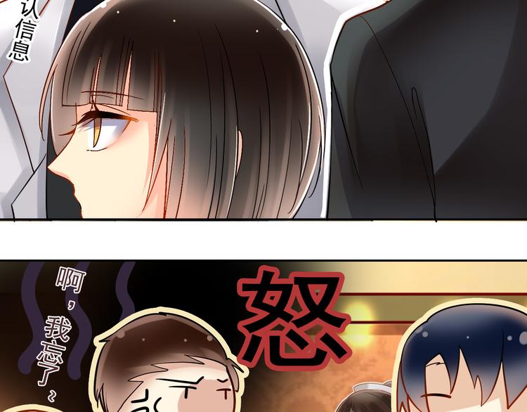 第12话 出差无空房事定理16