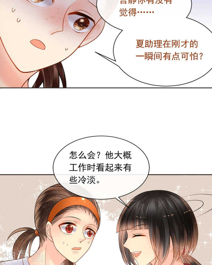 第97话 变化15