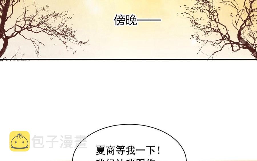 第131话 牵手22