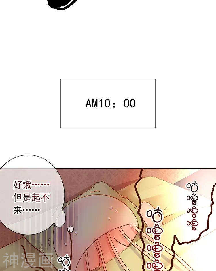 番外 言静教你如何闪避女主剧情6