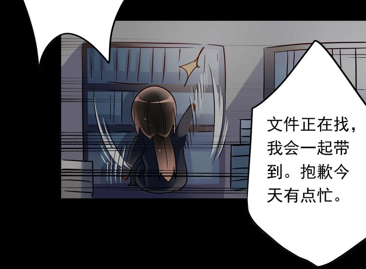 第9话 帮与不帮是个问题33