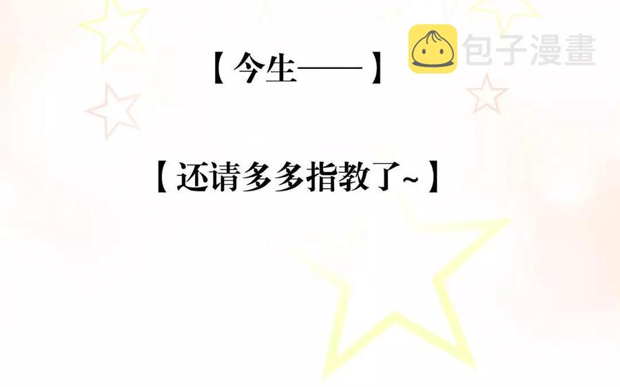 第164话 没有完结73