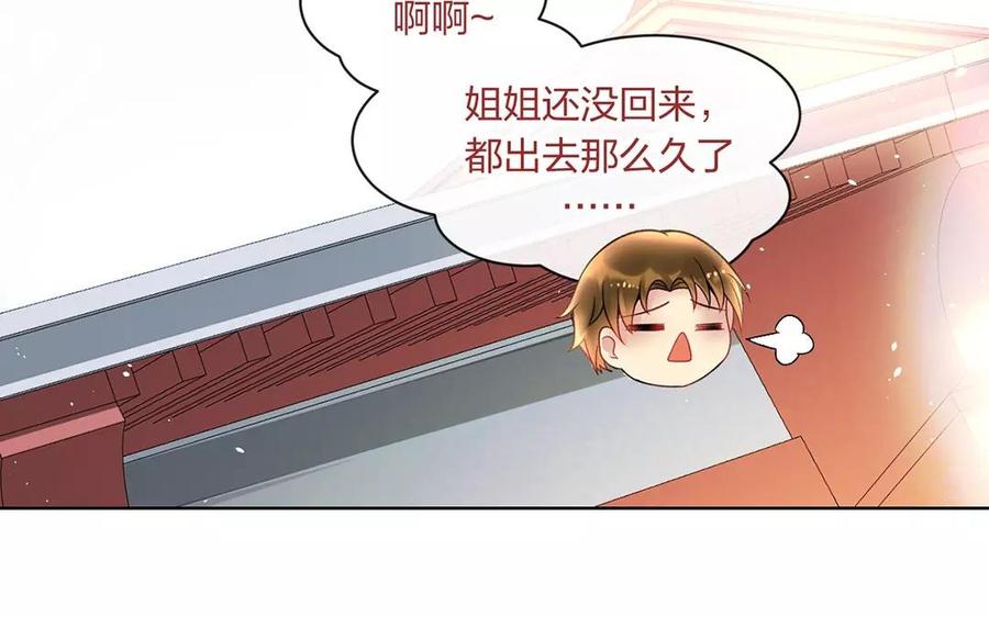 第153话 魔鬼的爱恋6
