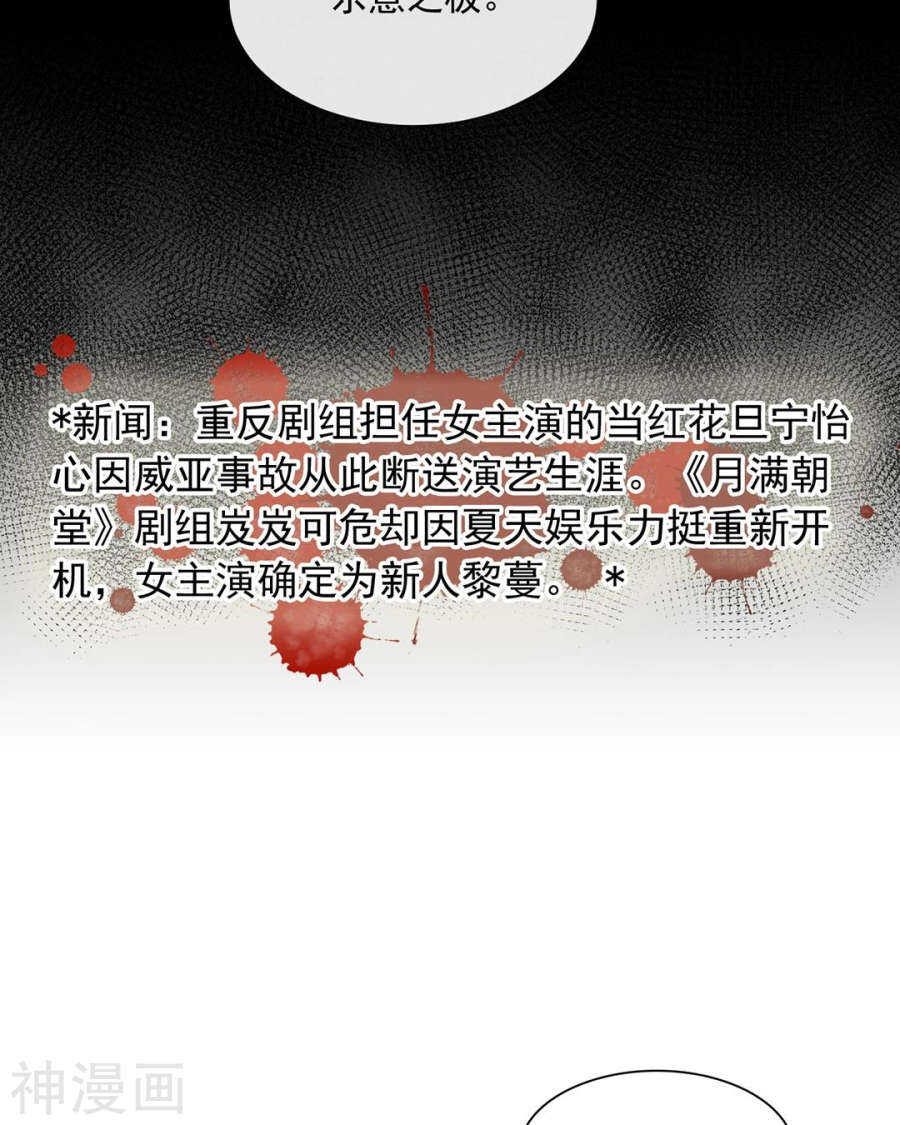 番外 心灵的友人25