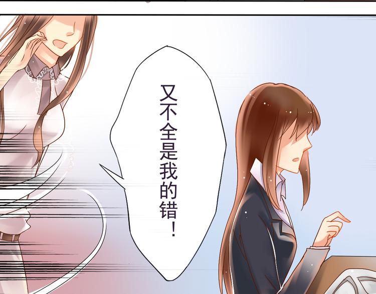 第3话 新人真是麻烦啊12