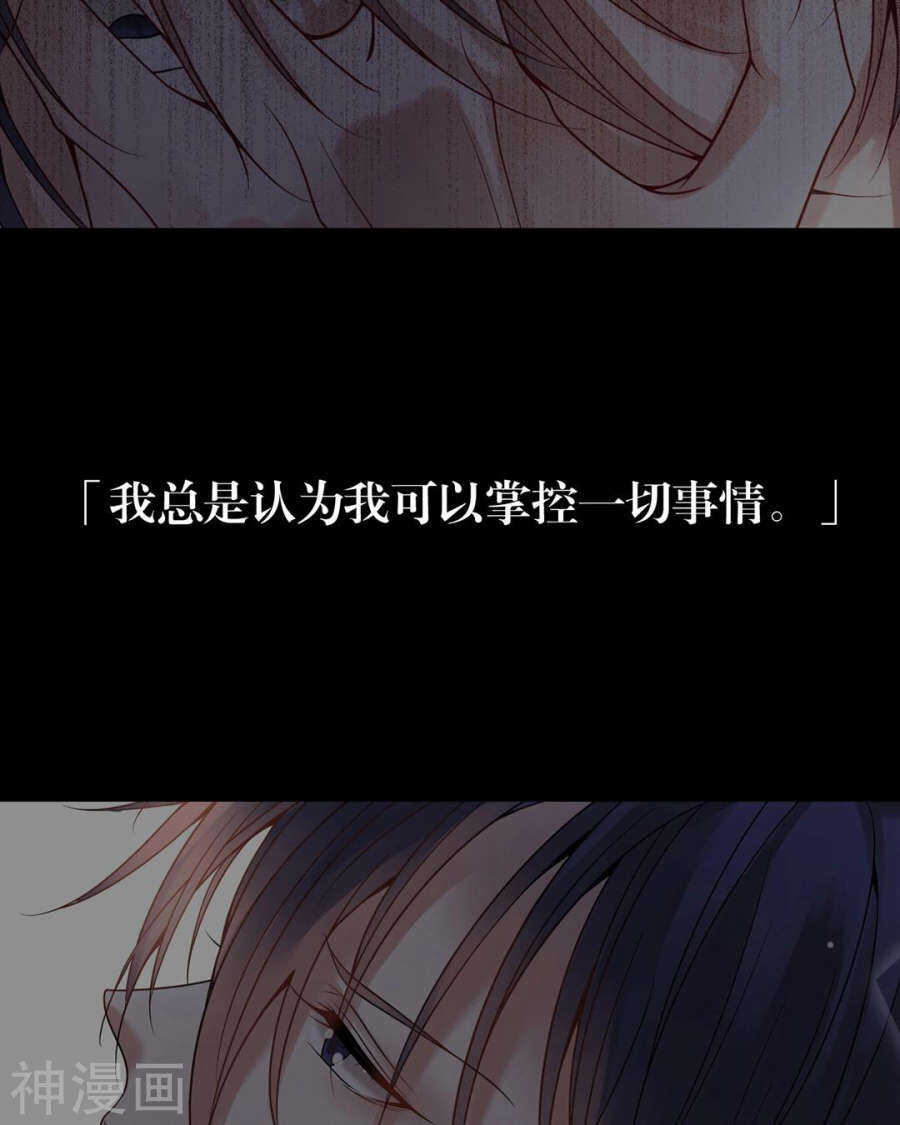 第104话 惊觉26