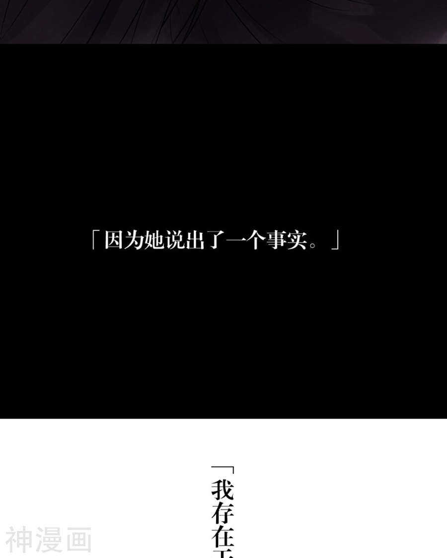 第90话 你可不要太过分哦14