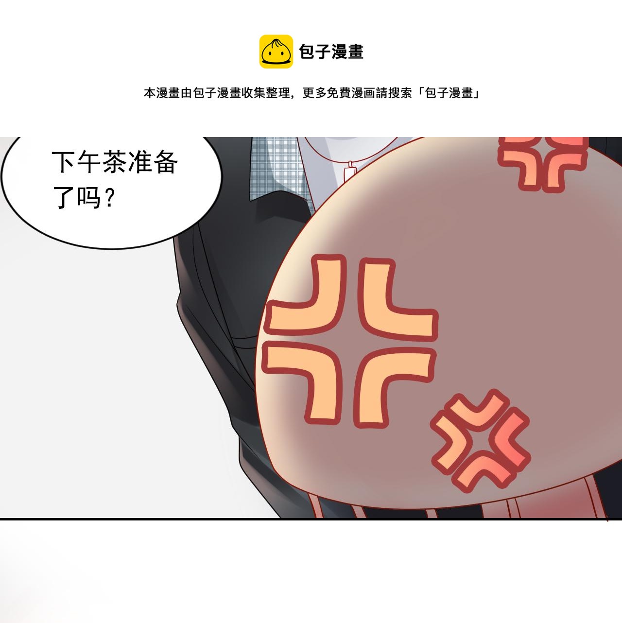 第171话 番外爱豆夏与小助理30