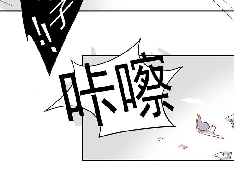 第7话 真正的总裁？？13