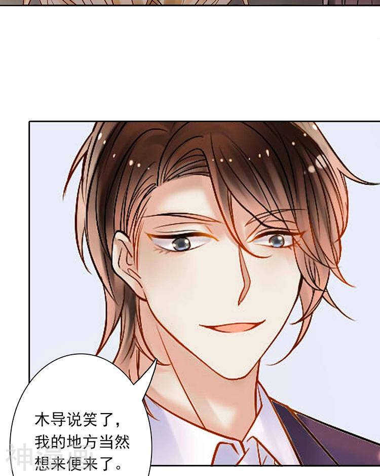 第55话 经纪人30