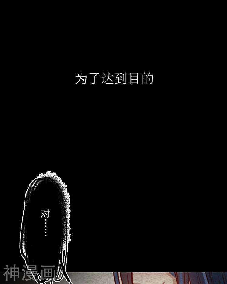 第33-34话 这个人是恶魔27