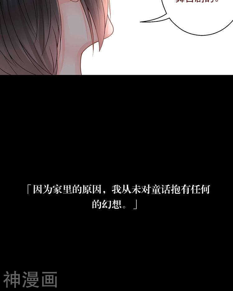 第66话 抱歉不能和你们聚餐7