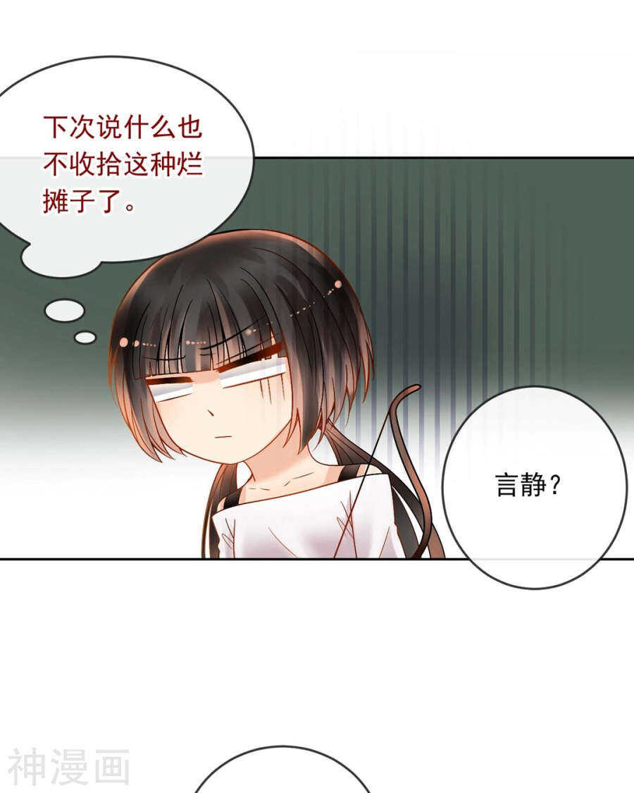 第84话 再会8