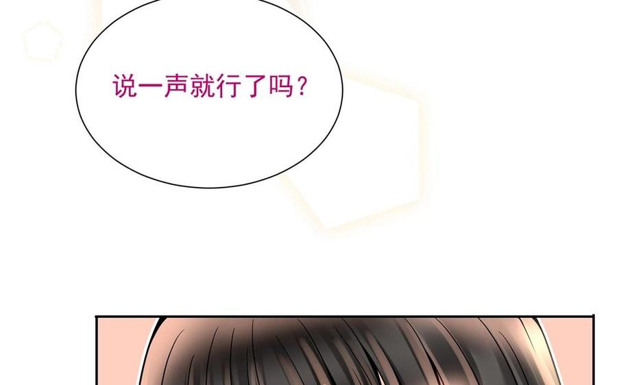 第126话 交往之后46