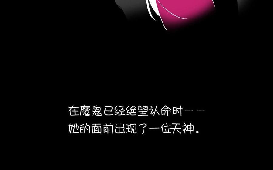 第128话 交锋65