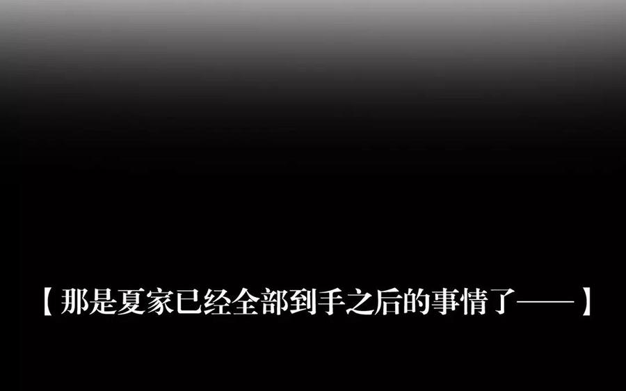 第159话 真相41
