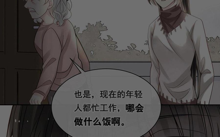 第117话 遗失66