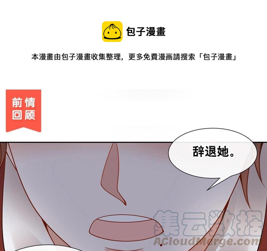 第133话 荣幸之至0