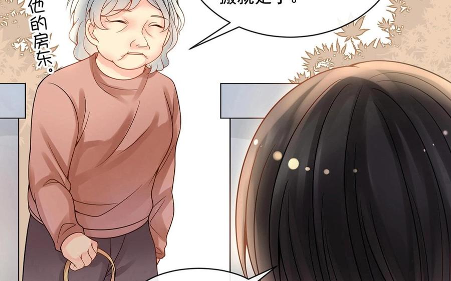 第116话 吻35