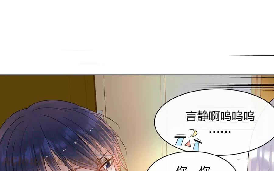 第166话 雄鹰与种子（下）16