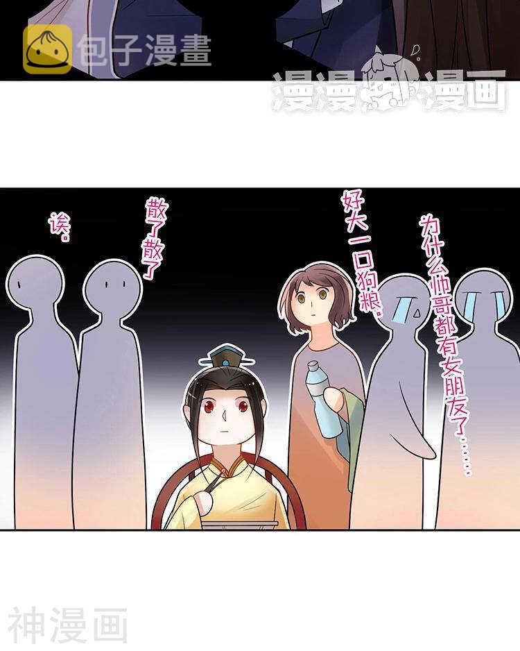 第64话 何为天真15