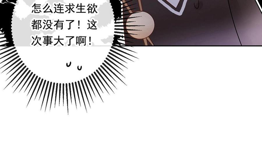第117话 遗失2