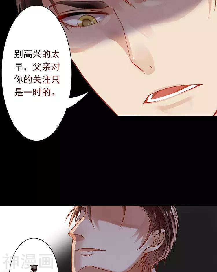 第41话 一直很清楚25